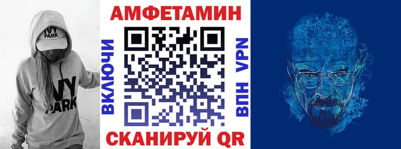 Амфетамин Premium  кракен как зайти  Киржач 