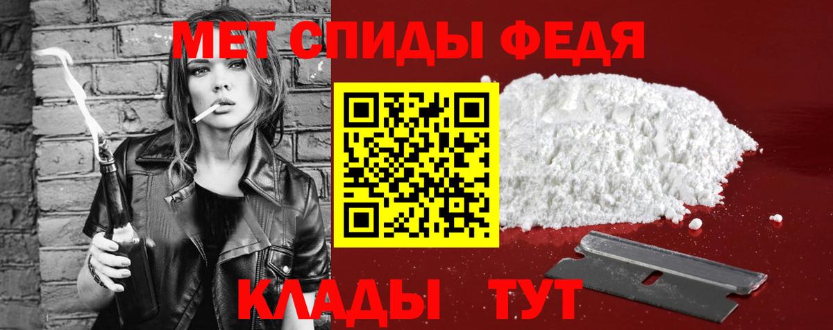 Киржач  Amphetamine 97%  Amphetamine  АМФ  Вход с VPN 