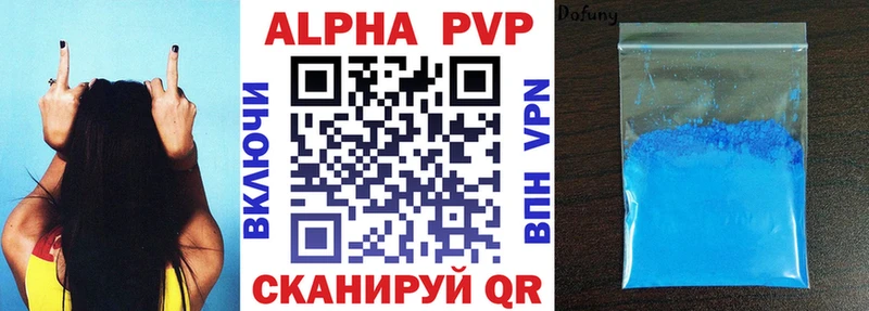 Alfa_PVP СК  Киржач 
