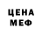 Метадон мёд Meronch