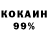 Alpha-PVP кристаллы Polina Urvacheva