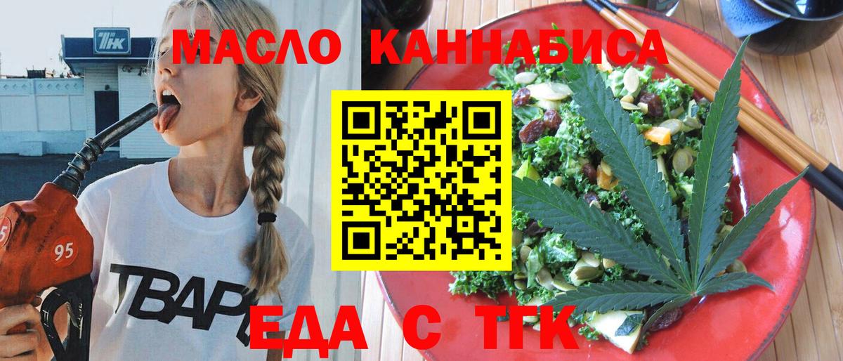 Киржач  Canna-Cookies конопля  Вход с VPN 