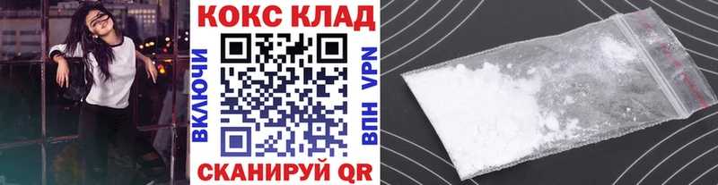 Cocaine Колумбийский Киржач