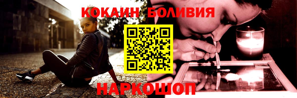 КОКАИН 99% Киржач