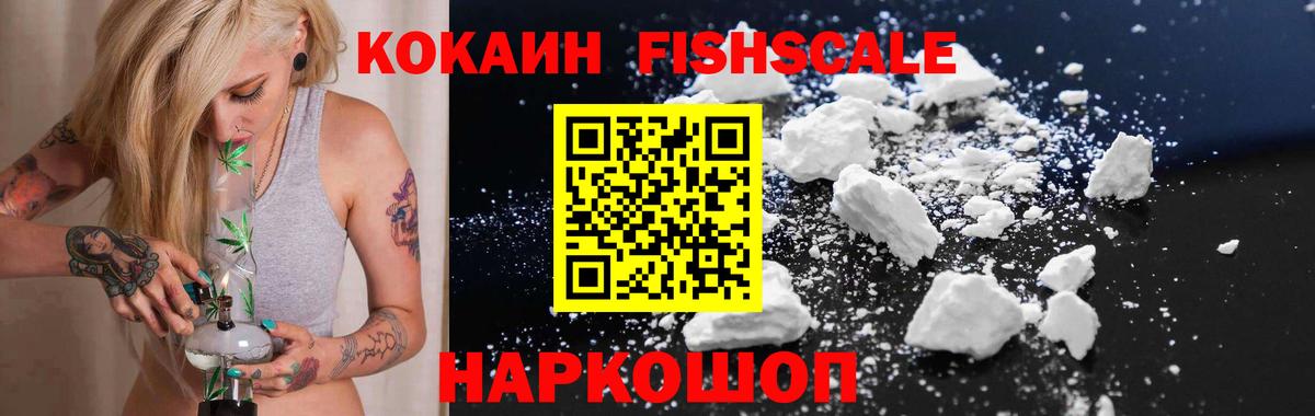 КОКАИН Колумбийский  Вход с VPN  Киржач  КОКАИН  COCAIN 99% 