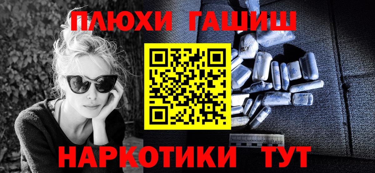 ГАШИШ индика сатива Киржач