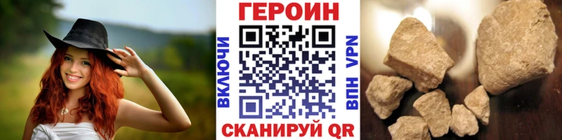 ГЕРОИН VHQ  Киржач 