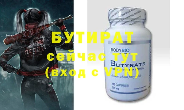 гидра Касимов
