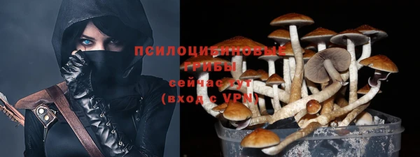 каннабис Кинешма