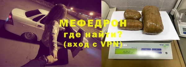 гидра Карпинск