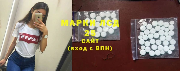 каннабис Кинешма