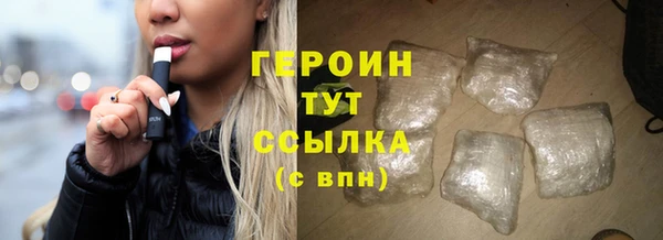гидра Касимов