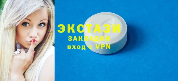 гидра Касимов