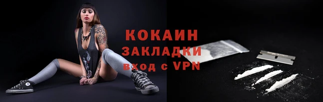 гидра Касимов
