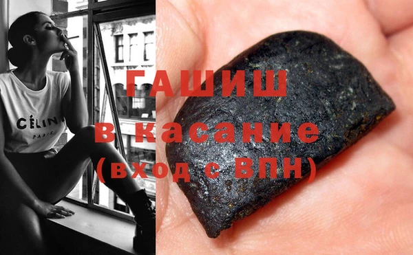 гидра Карпинск