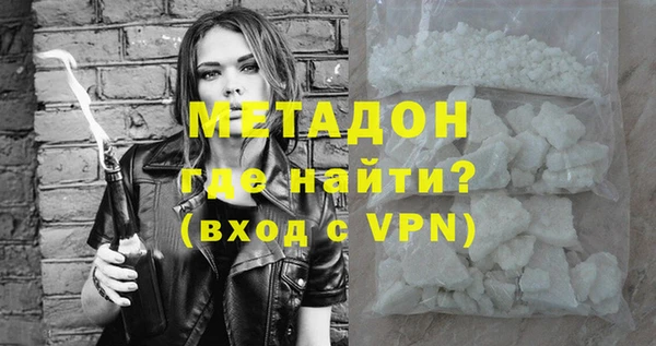 мефедрон мука Инсар