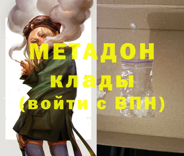 а пвп мука Киреевск