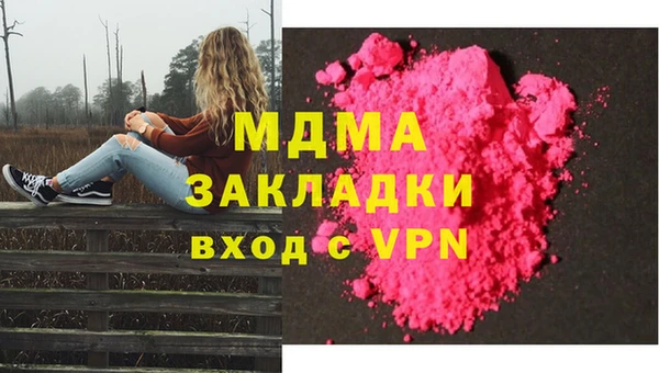 мескалин Карталы