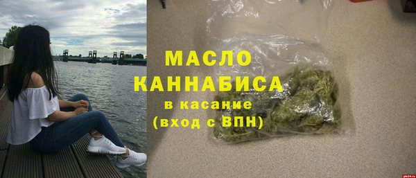 прущая мука Грязи