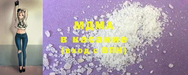 гидра Карпинск