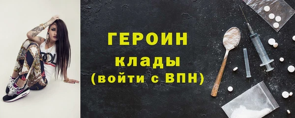 гидра Касимов