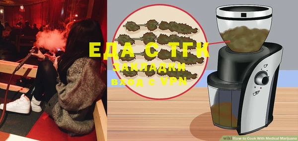 гидра Касимов
