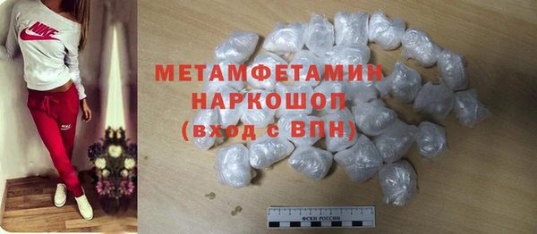 гидра Касимов