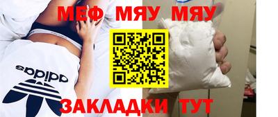 каннабис Вязьма