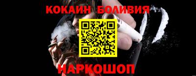 мяу мяу кристалл Вышний Волочёк