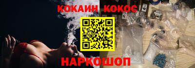 каннабис Вязьма