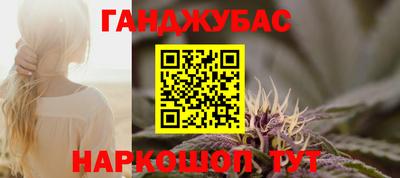 каннабис Вязьма
