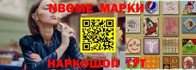 каннабис Вязьма
