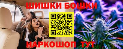 мяу мяу кристалл Вышний Волочёк
