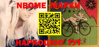 таблы Вязники