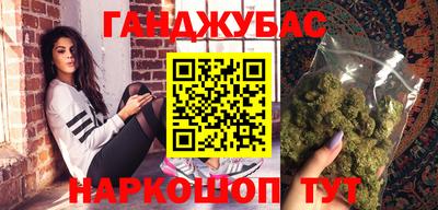 каннабис Вязьма