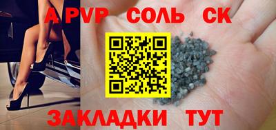 мяу мяу кристалл Вышний Волочёк