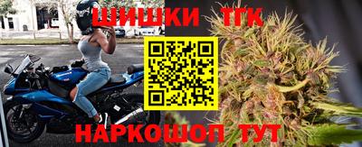 каннабис Вязьма