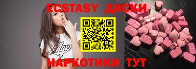 мяу мяу кристалл Вышний Волочёк