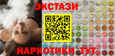 мяу мяу кристалл Вышний Волочёк