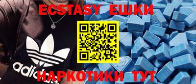 мяу мяу кристалл Вышний Волочёк