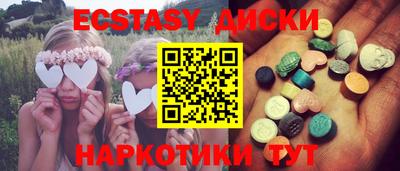 мяу мяу кристалл Вышний Волочёк