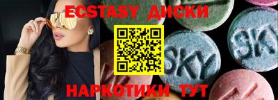 мяу мяу кристалл Вышний Волочёк