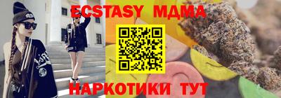 каннабис Вязьма