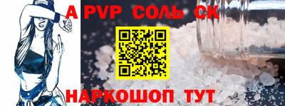 таблы Вязники