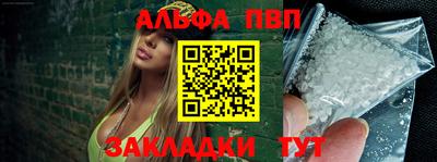 таблы Вязники