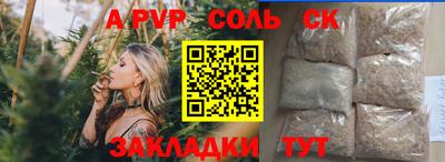 каннабис Вязьма