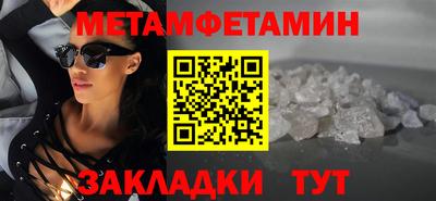 таблы Вязники
