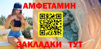 таблы Вязники
