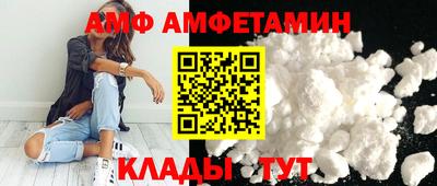 мяу мяу кристалл Вышний Волочёк