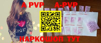 таблы Вязники